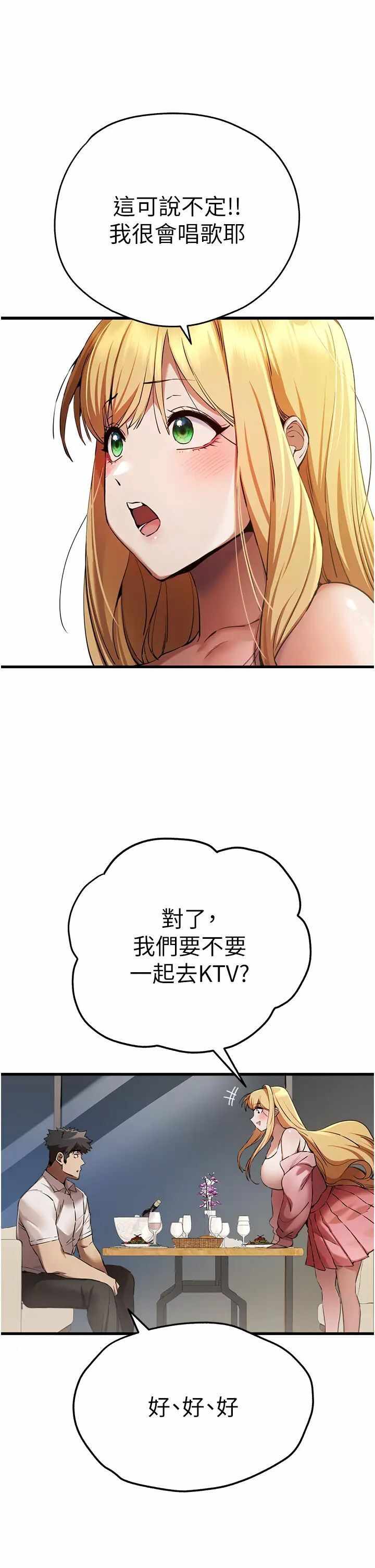 第33张