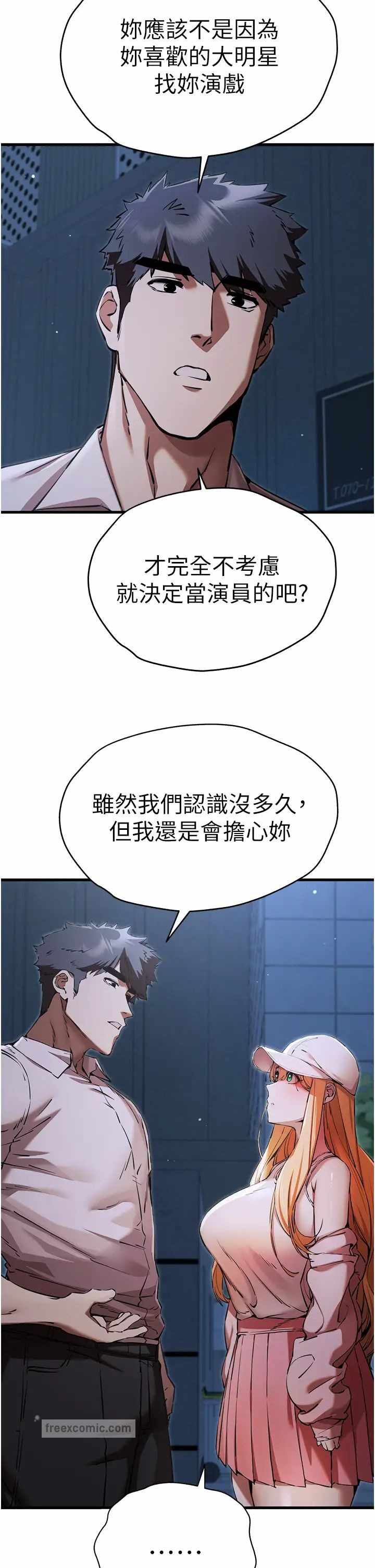 第36张