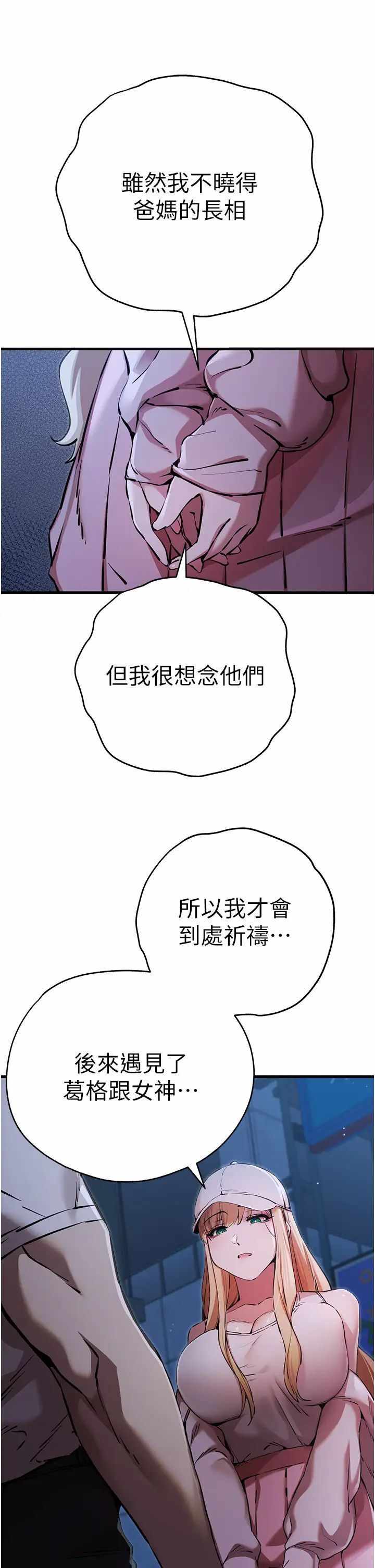第43张