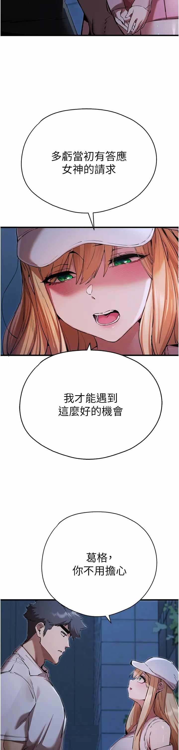 第44张