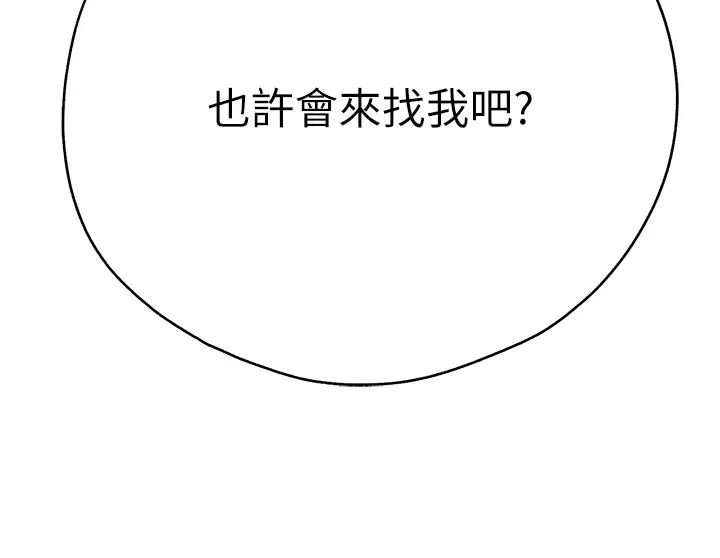 第47张