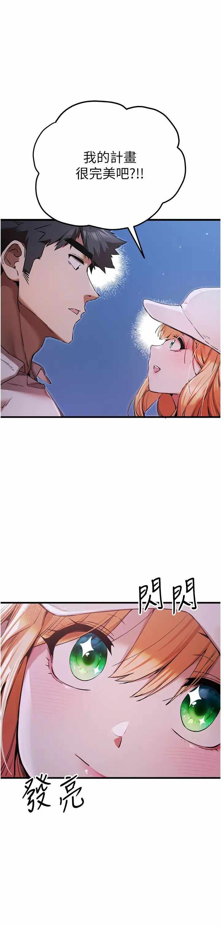 第48张