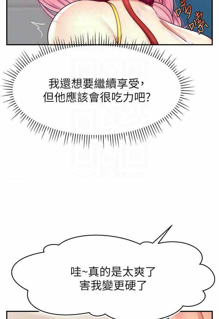 第36张