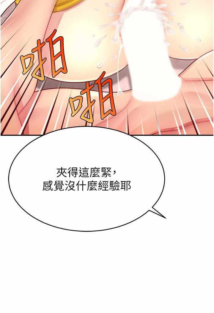 第53张