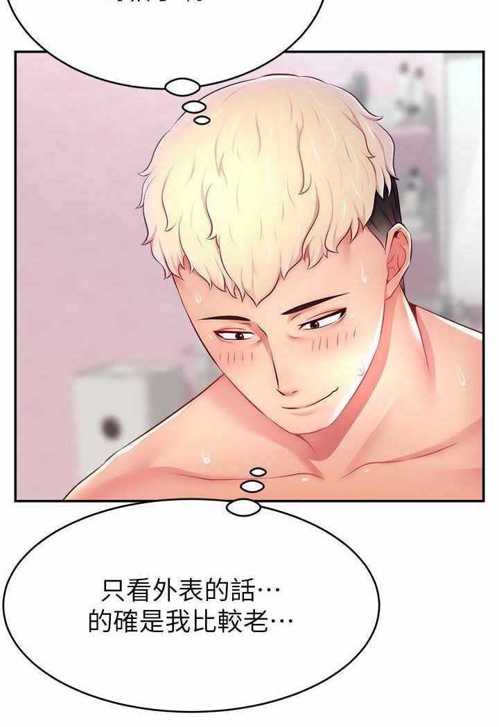第56张