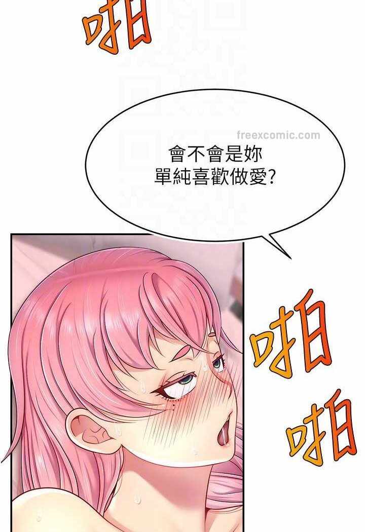 第61张
