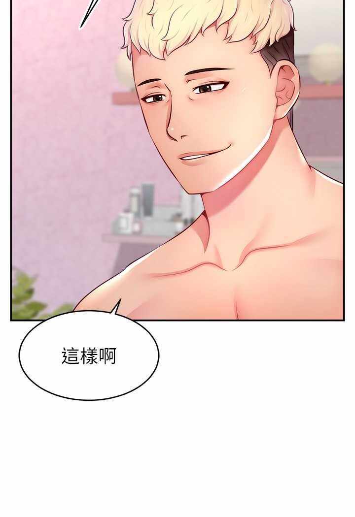 第80张