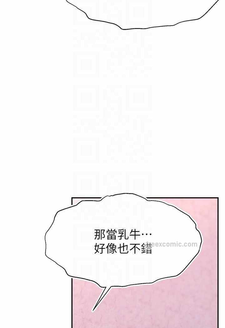 第88张