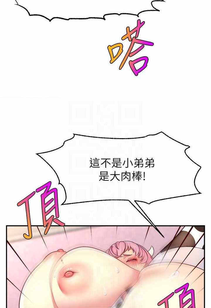 第29张