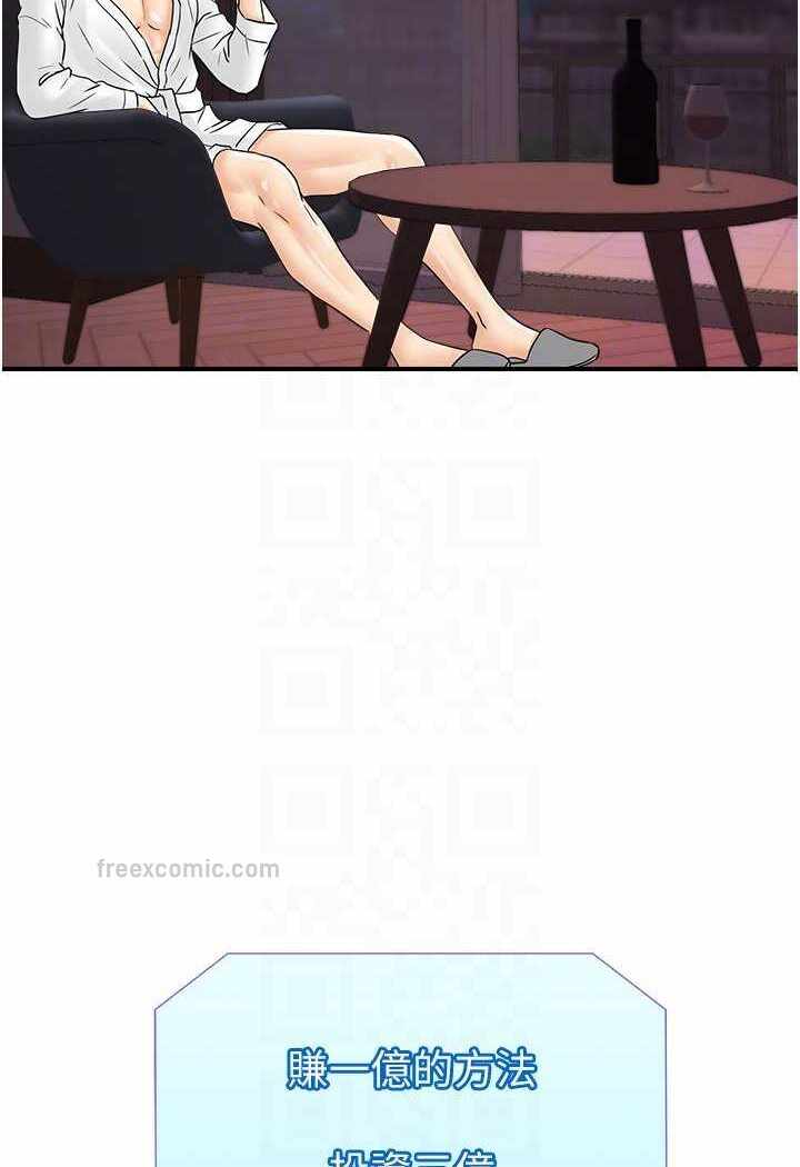第36张