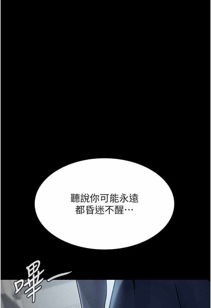 第37张