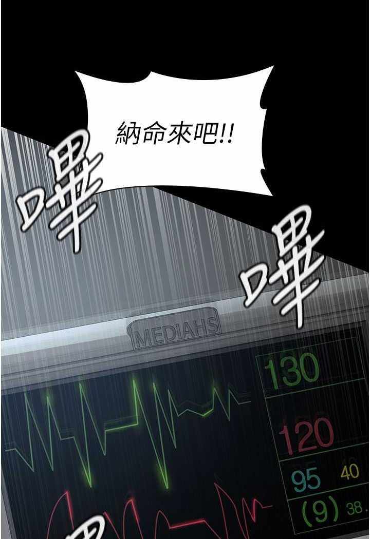 第67张