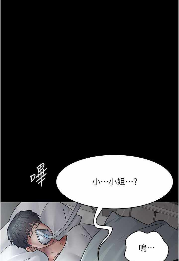 第87张