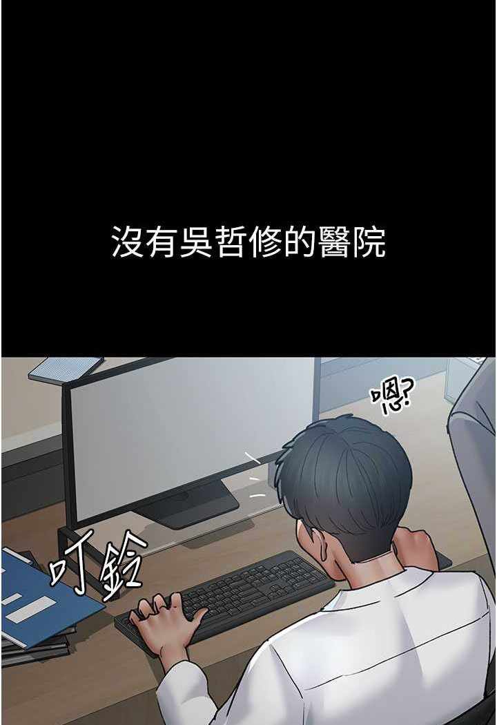 第106张