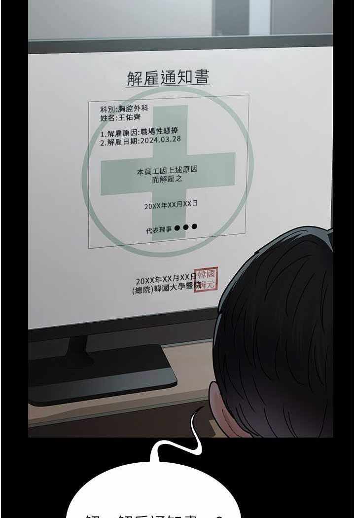第112张