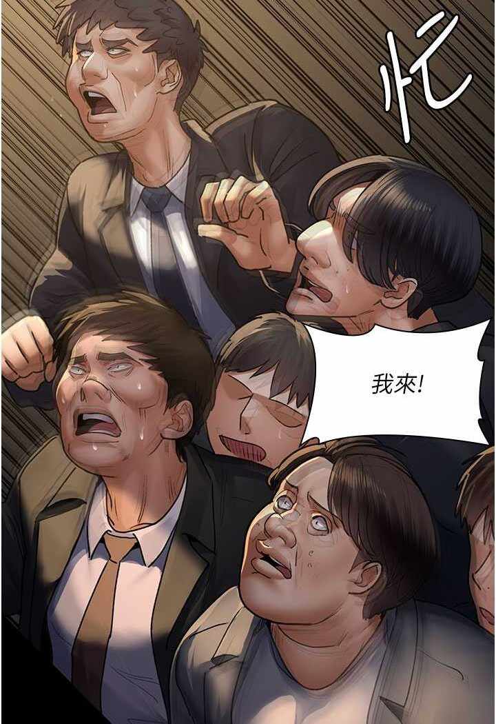 第77张