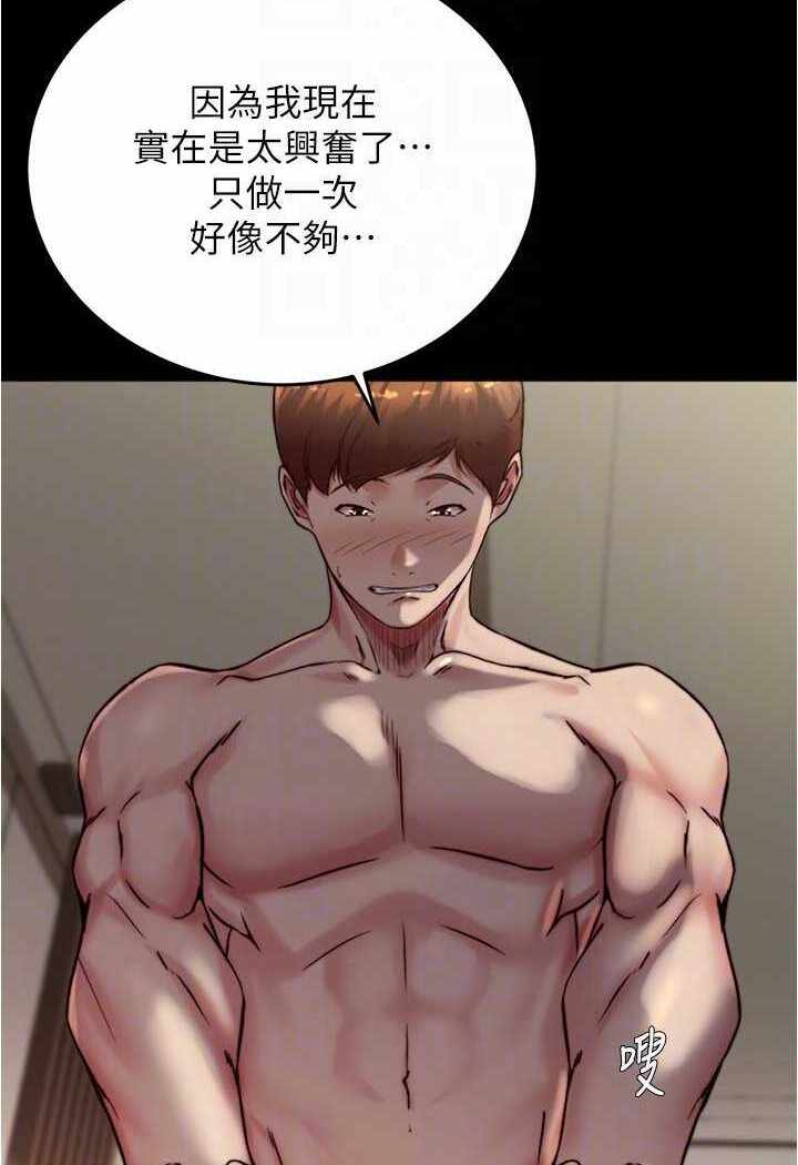 第36张