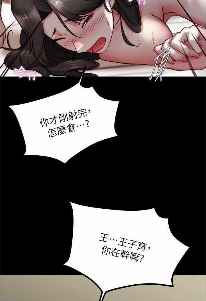 第43张