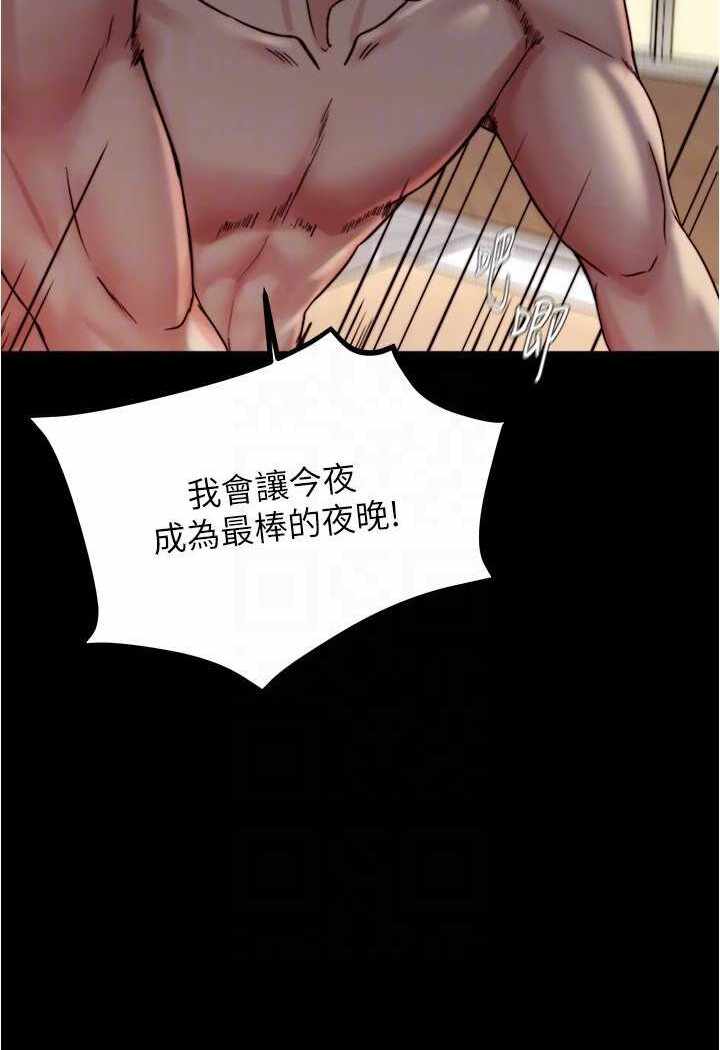 第50张