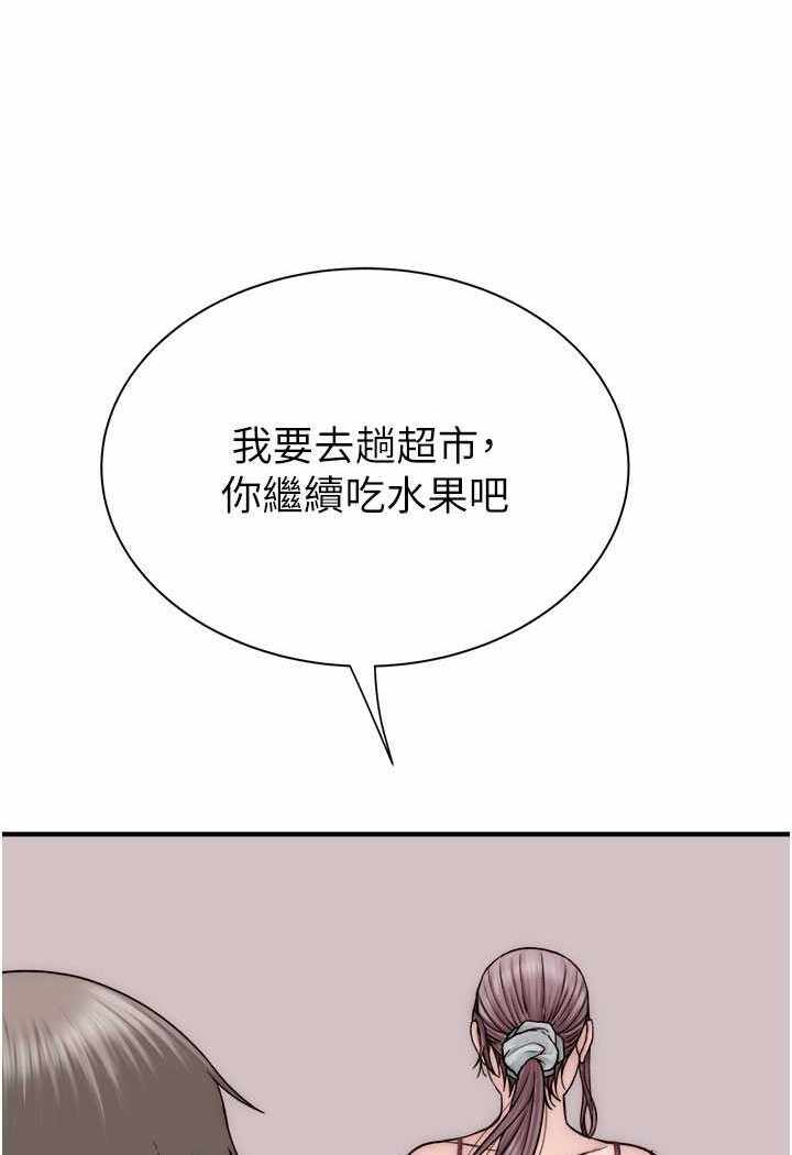 第47张