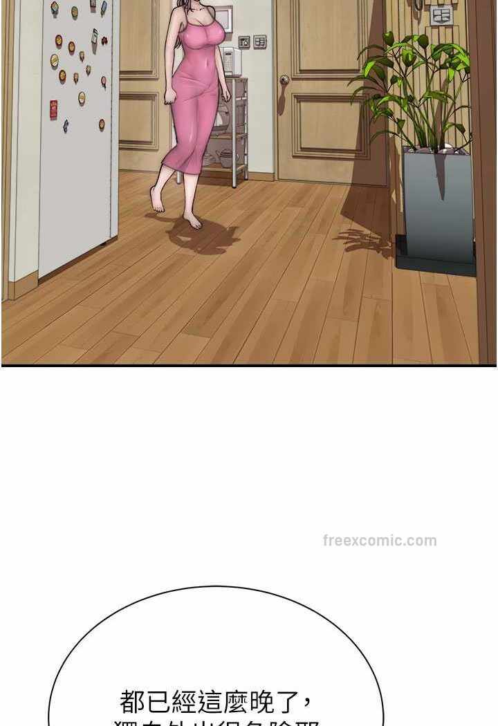 第54张