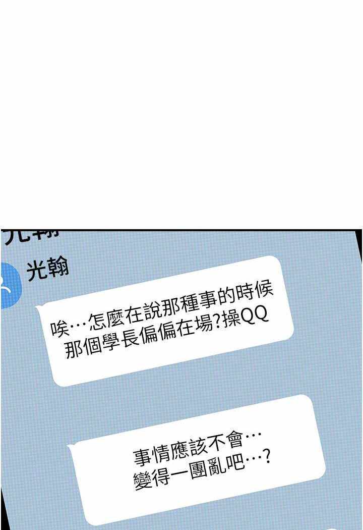第76张