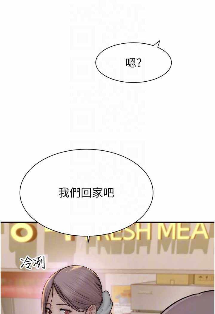 第81张