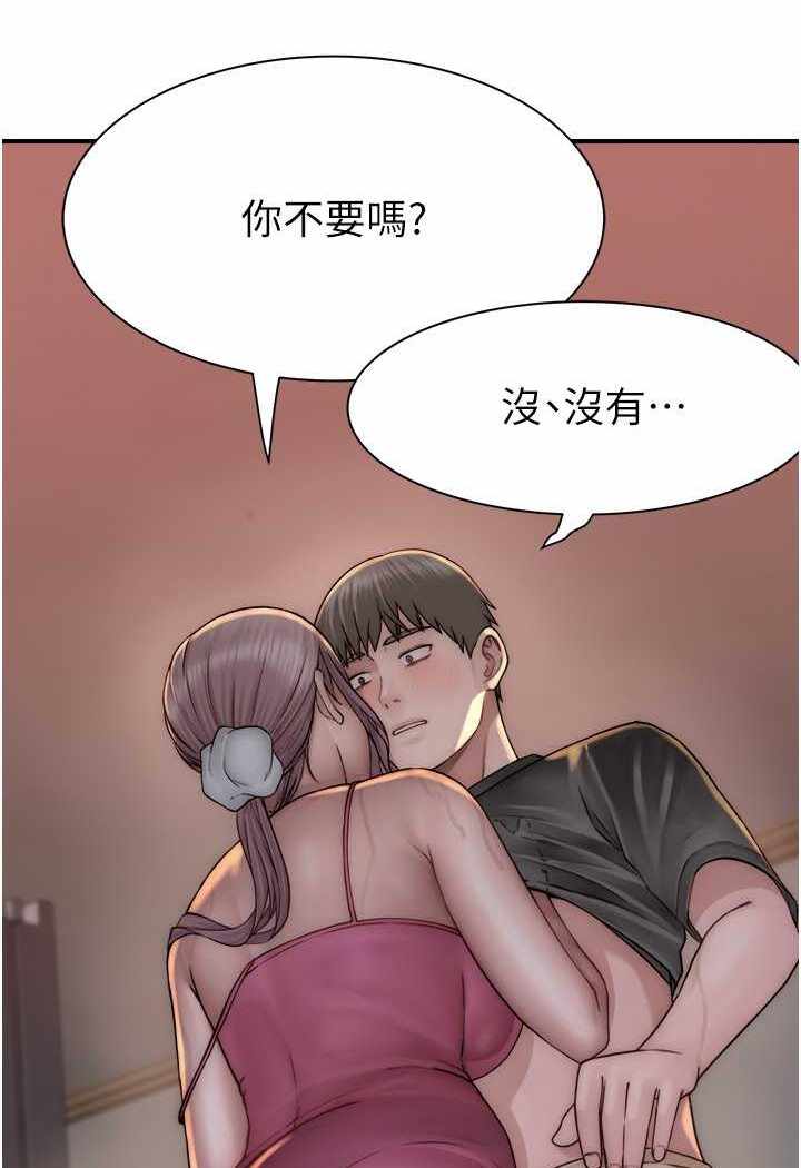 第132张