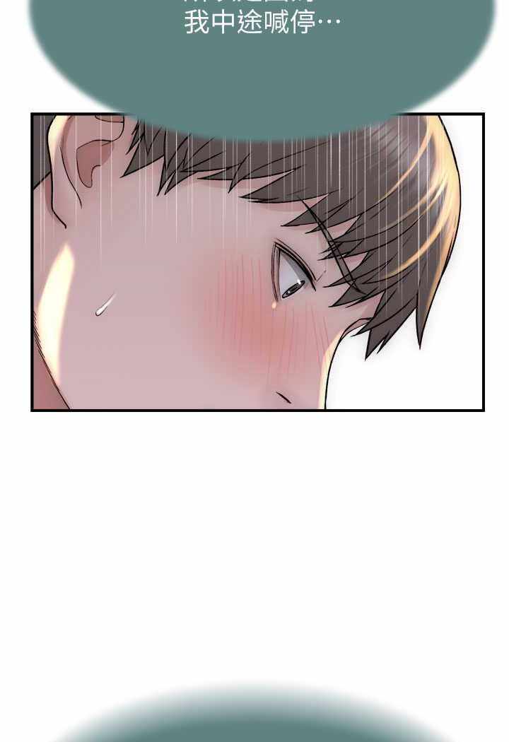 第34张