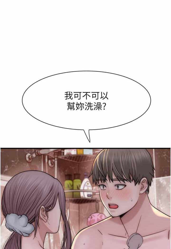 第44张