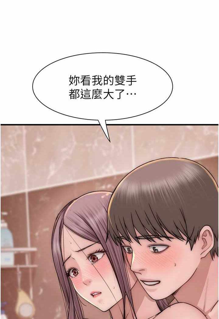 第60张