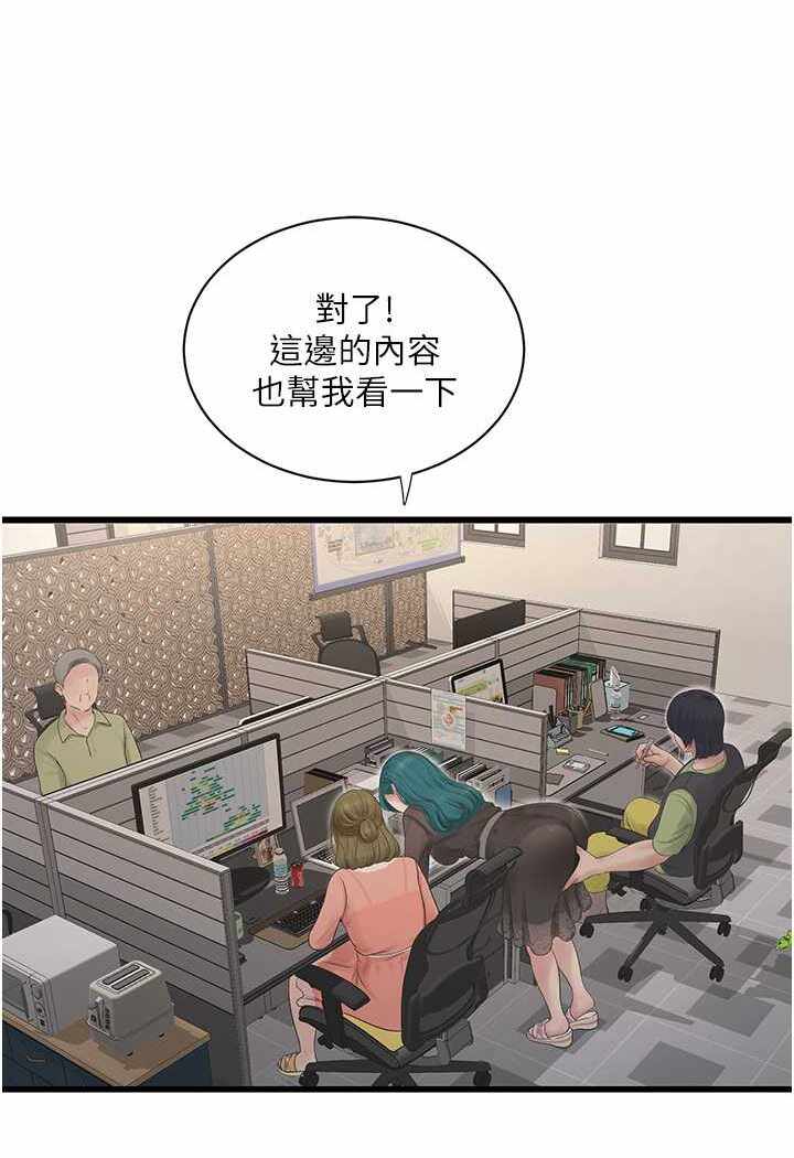 第4张