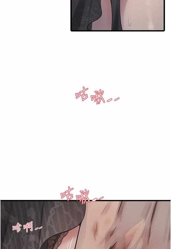 第6张