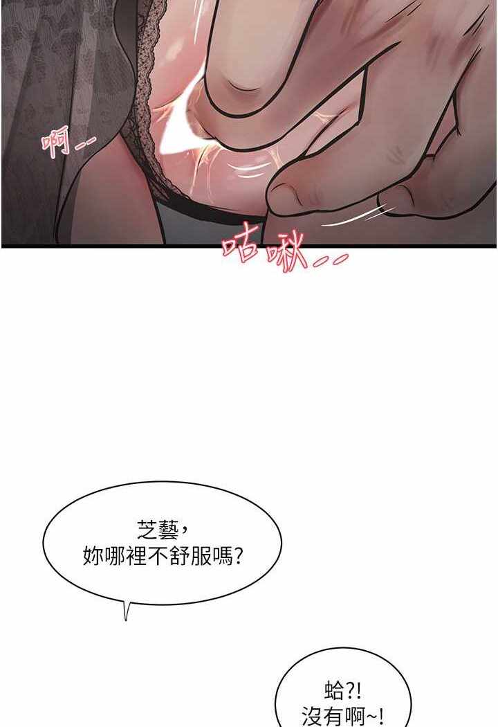 第7张