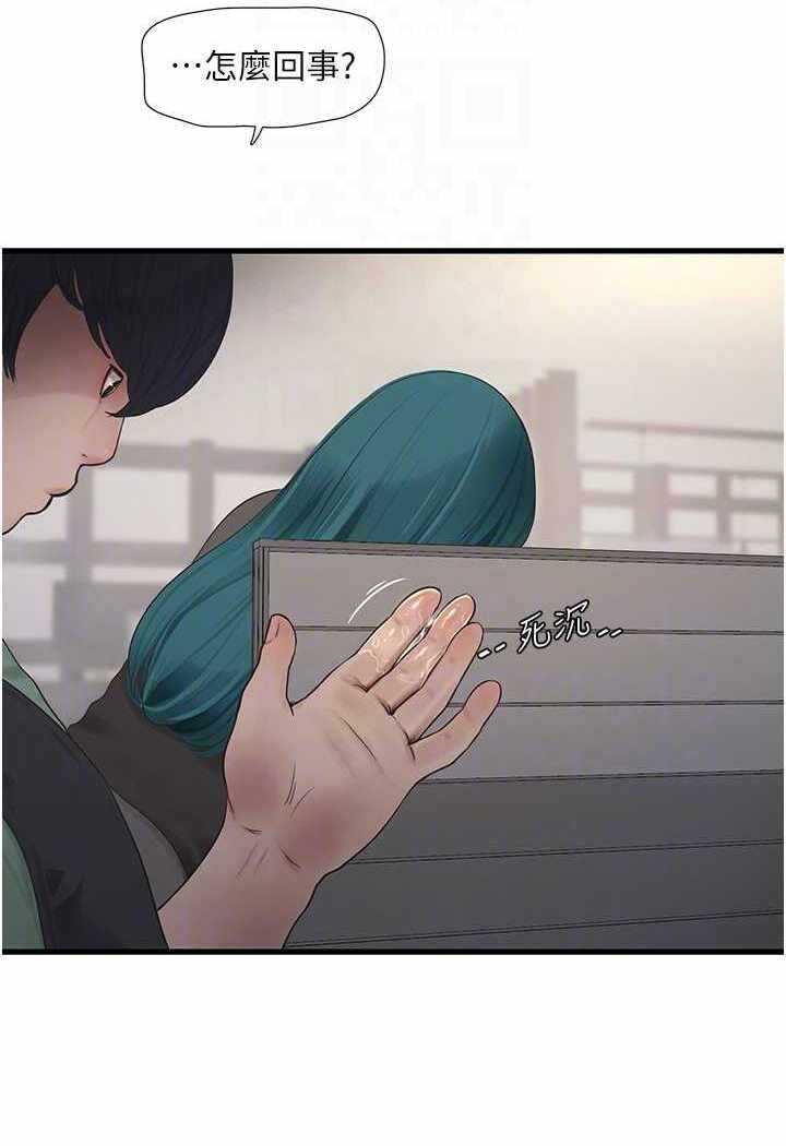 第16张