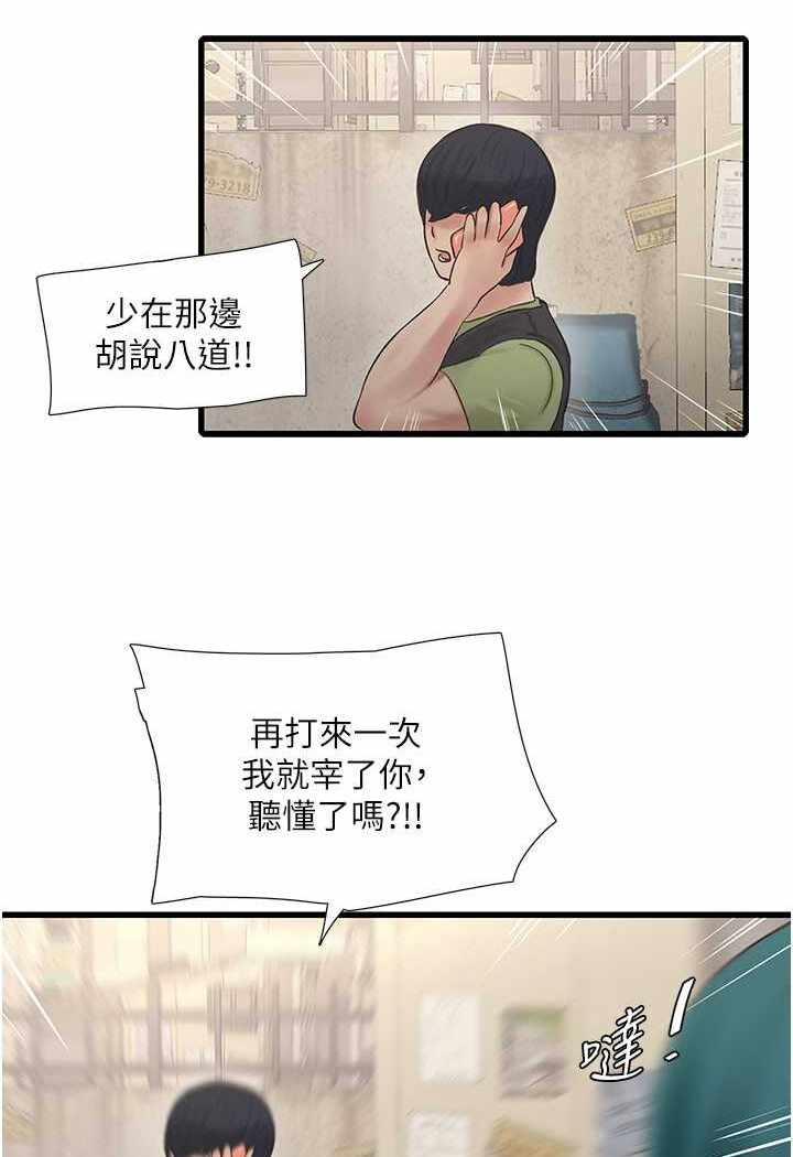 第23张