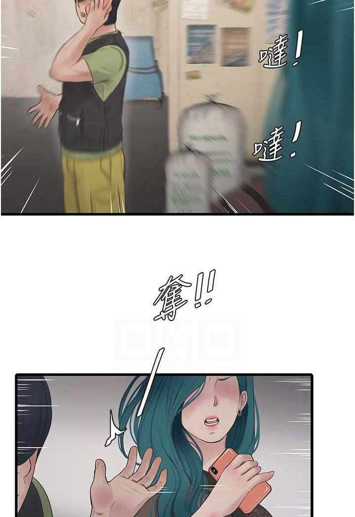 第24张