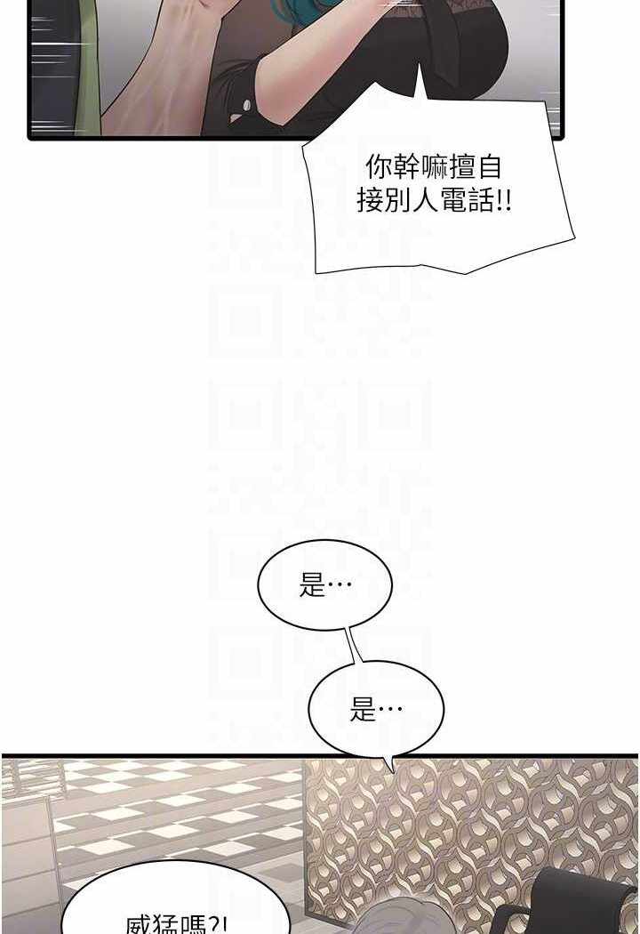 第25张