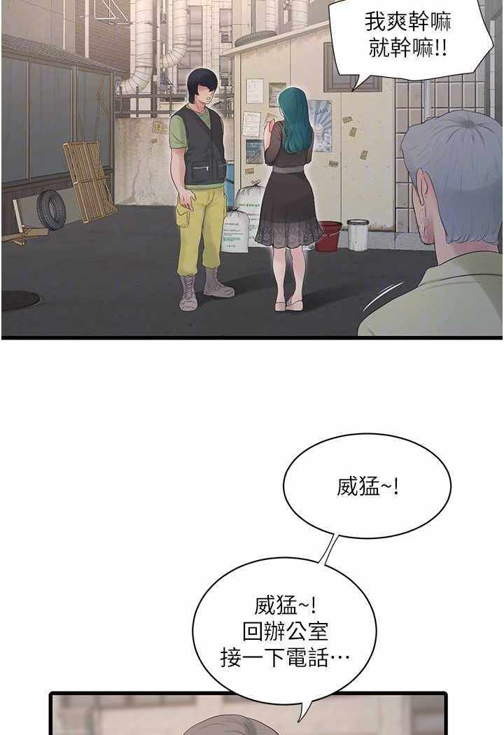 第27张