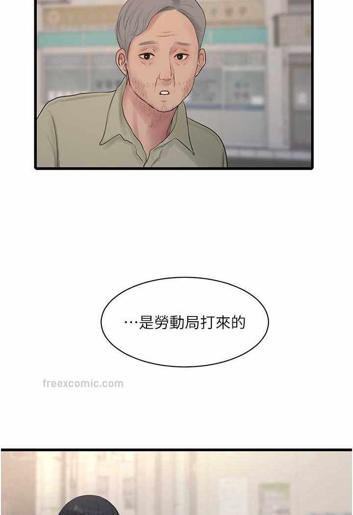 第28张