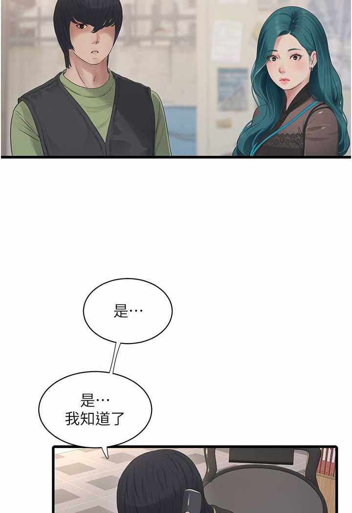 第29张