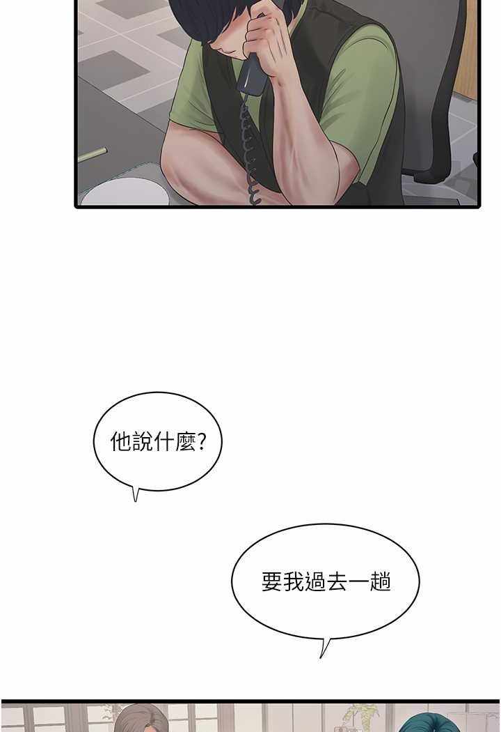 第30张
