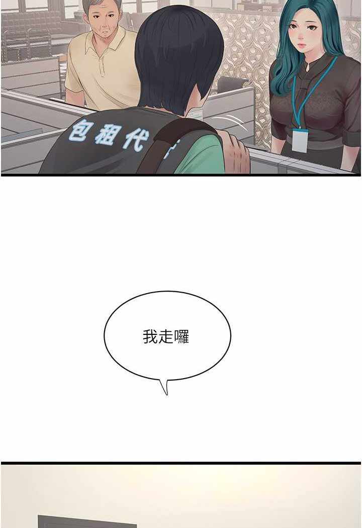 第31张