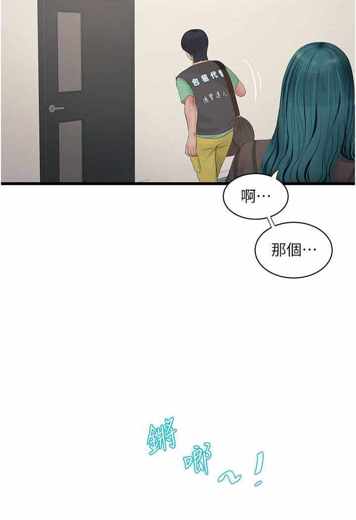第32张