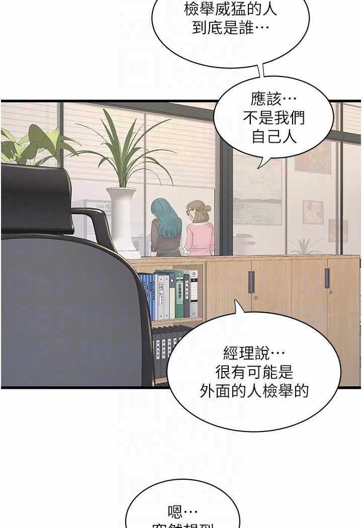 第35张