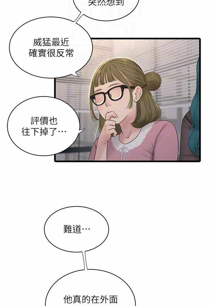 第36张