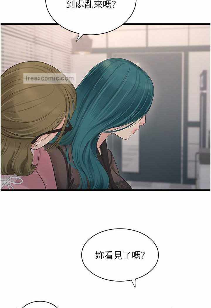 第37张