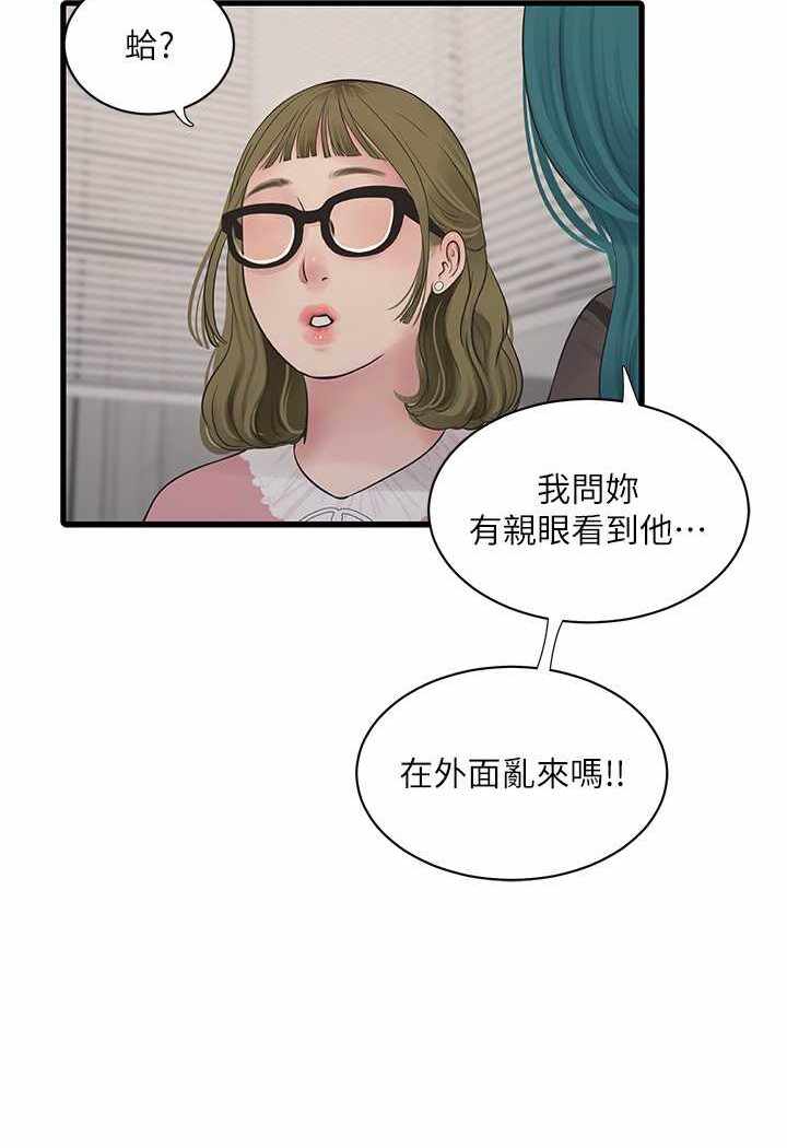 第38张