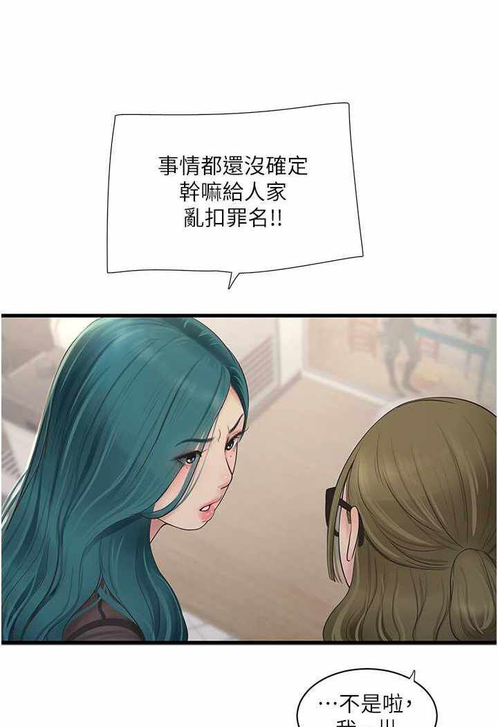 第39张