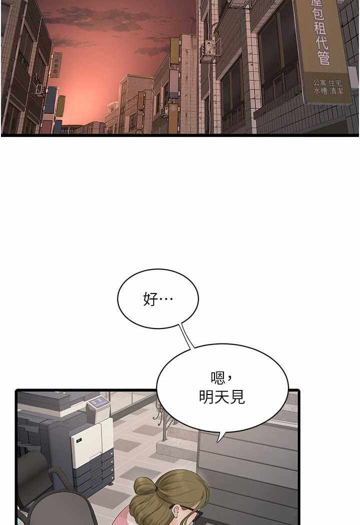 第41张